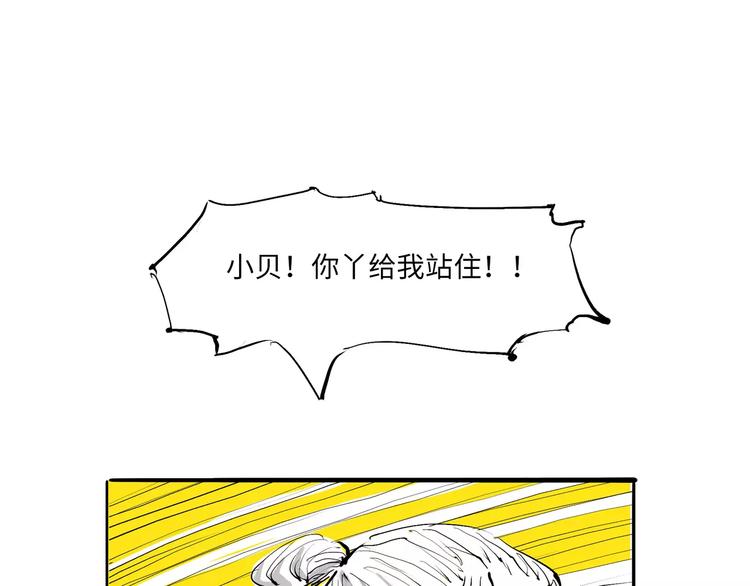 第9话 似曾相识65