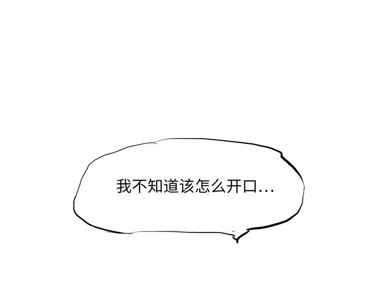 第30话 坦白115