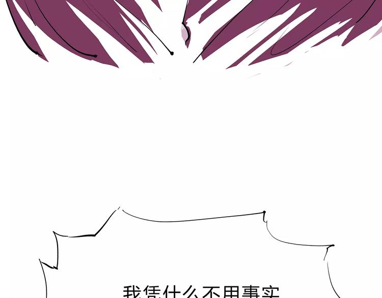 第40话 先来后到95