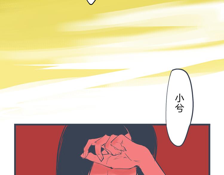 第46话 错吻116