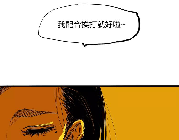 第21话 若爱只如初见324