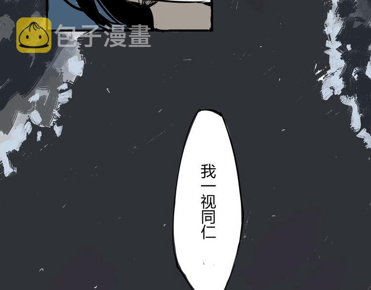 第63话  遥不可及的梦6