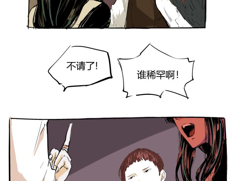 第73话  涟漪187