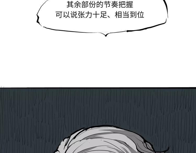 第13话 不要…丢下我124