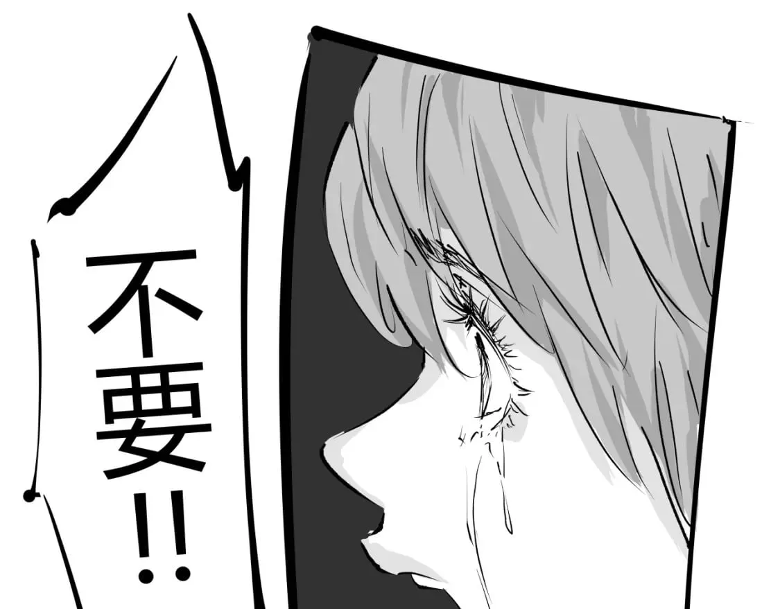 第101话 选择250