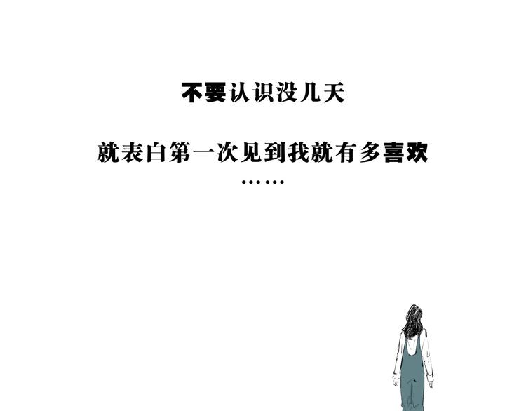 第70话 自白148