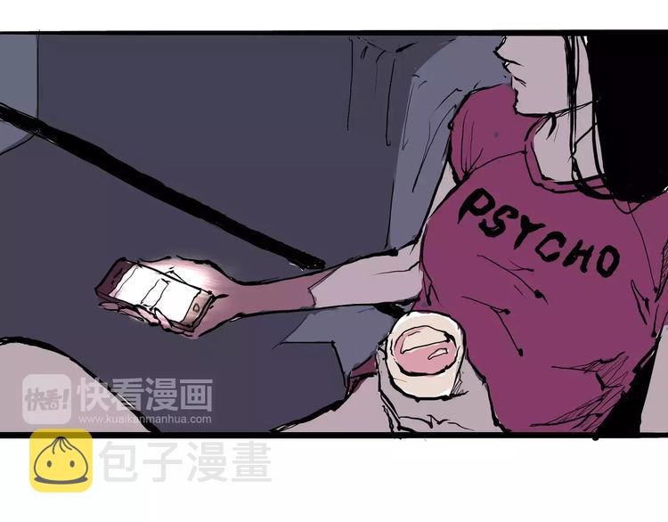 第29话 明知故爱47