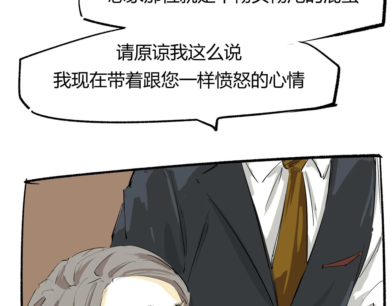 第90话 不止不休288