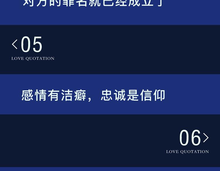《蝉女》经典爱情语录盘点5