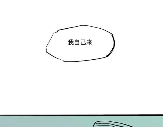 第12话 欺骗192