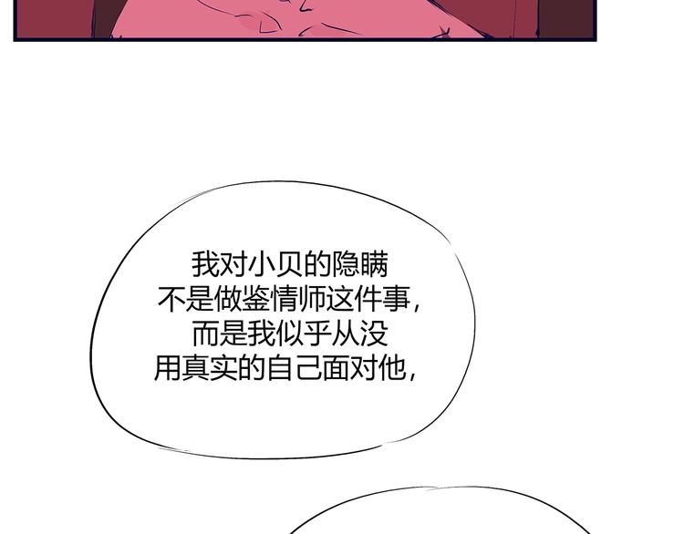 第53话 顽疾146
