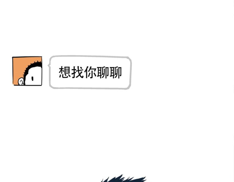 第61话 秘密189