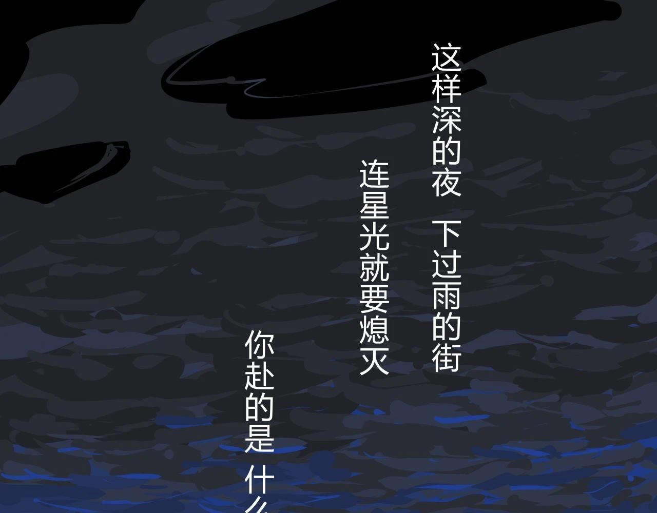 第88话（下）世上始终你好228