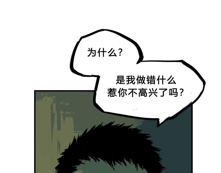 第70话 自白60