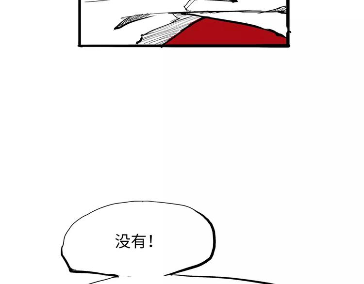 第21话 若爱只如初见157