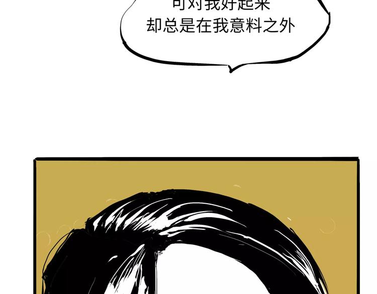 第25话 温柔的谎言65
