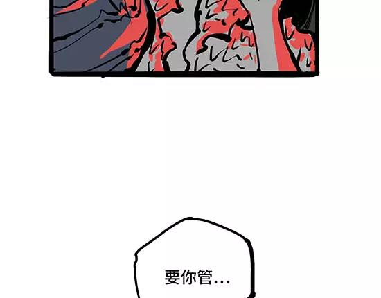 第4话 一见钟情26