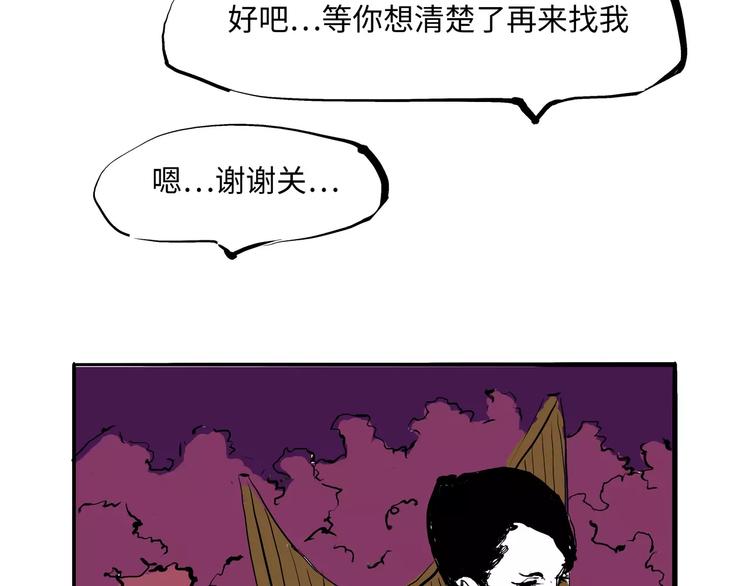 第28话 爱你是我的软肋127