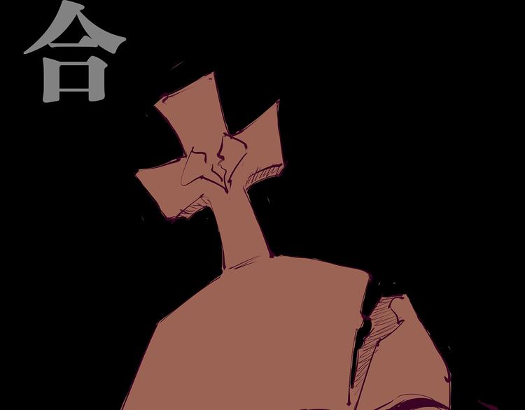 第46话 错吻78