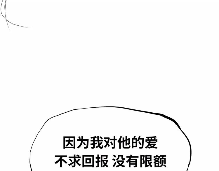 第18话 寂寞的恋人311