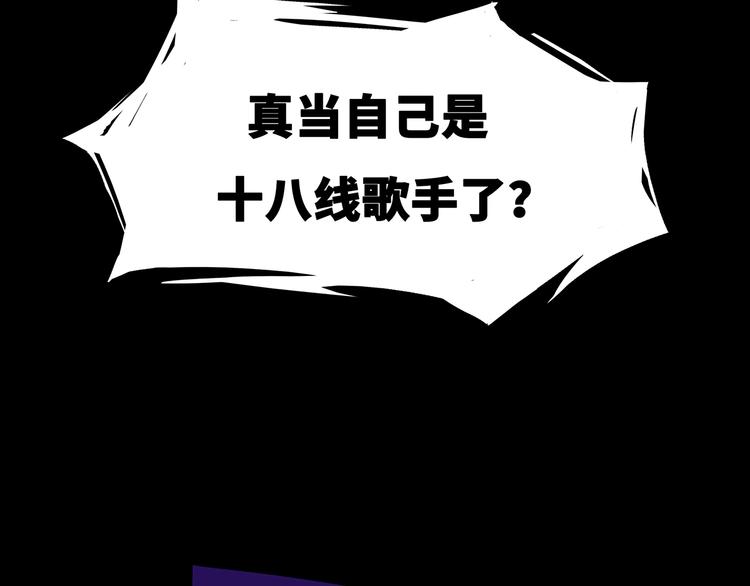 第57话 婚姻坟墓5