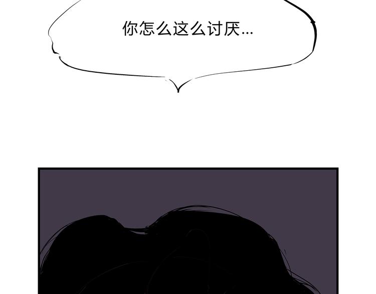 第43话 傻瓜与野丫头90