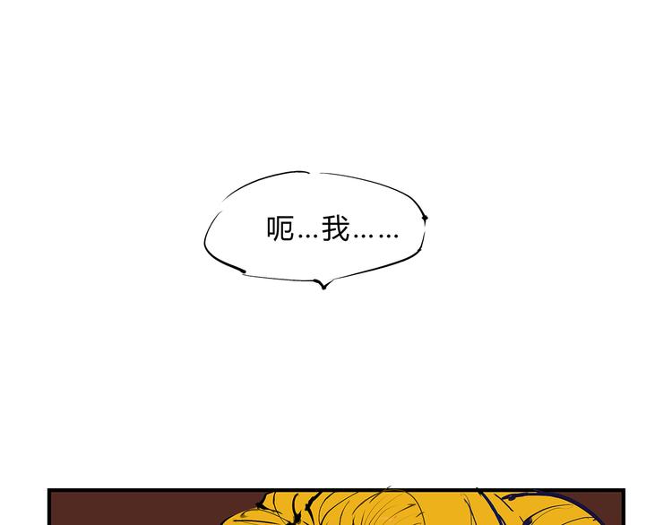 第41话 一场戏199
