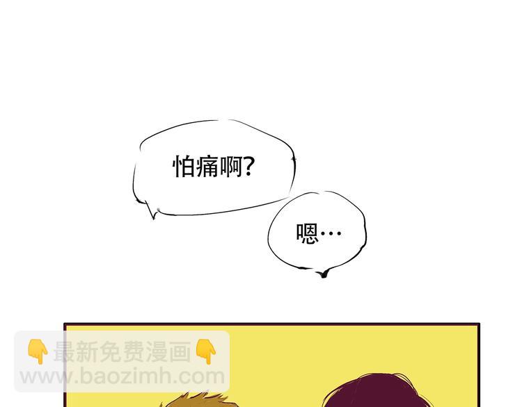 第52话 留步112