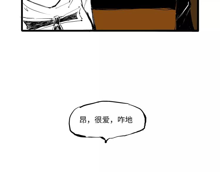 第14话 洒脱44