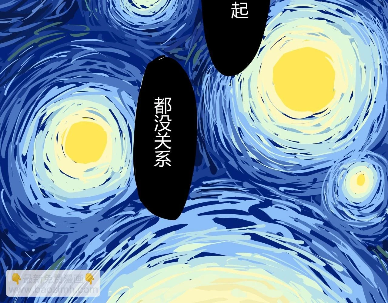 第88话（下）世上始终你好178