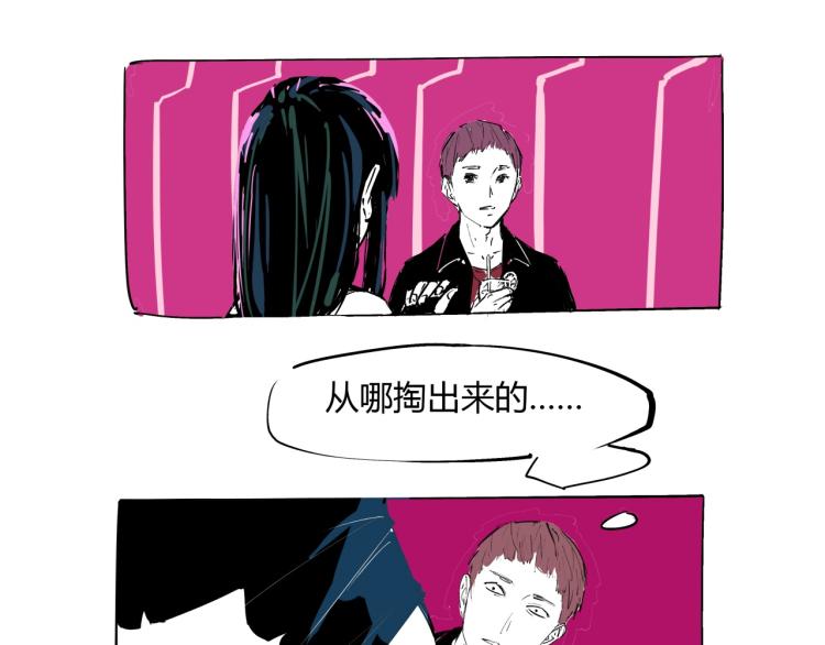 第74话 爱情百分比11