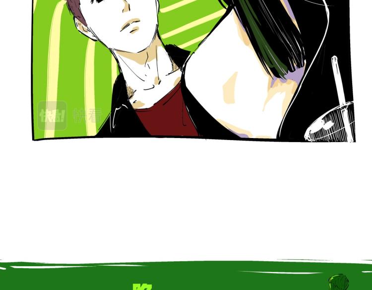 第74话 爱情百分比86