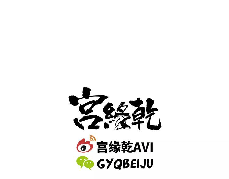 第25话 温柔的谎言197