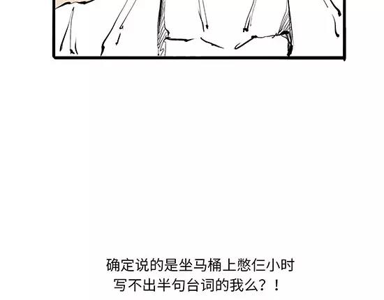 第11话  初次相遇84