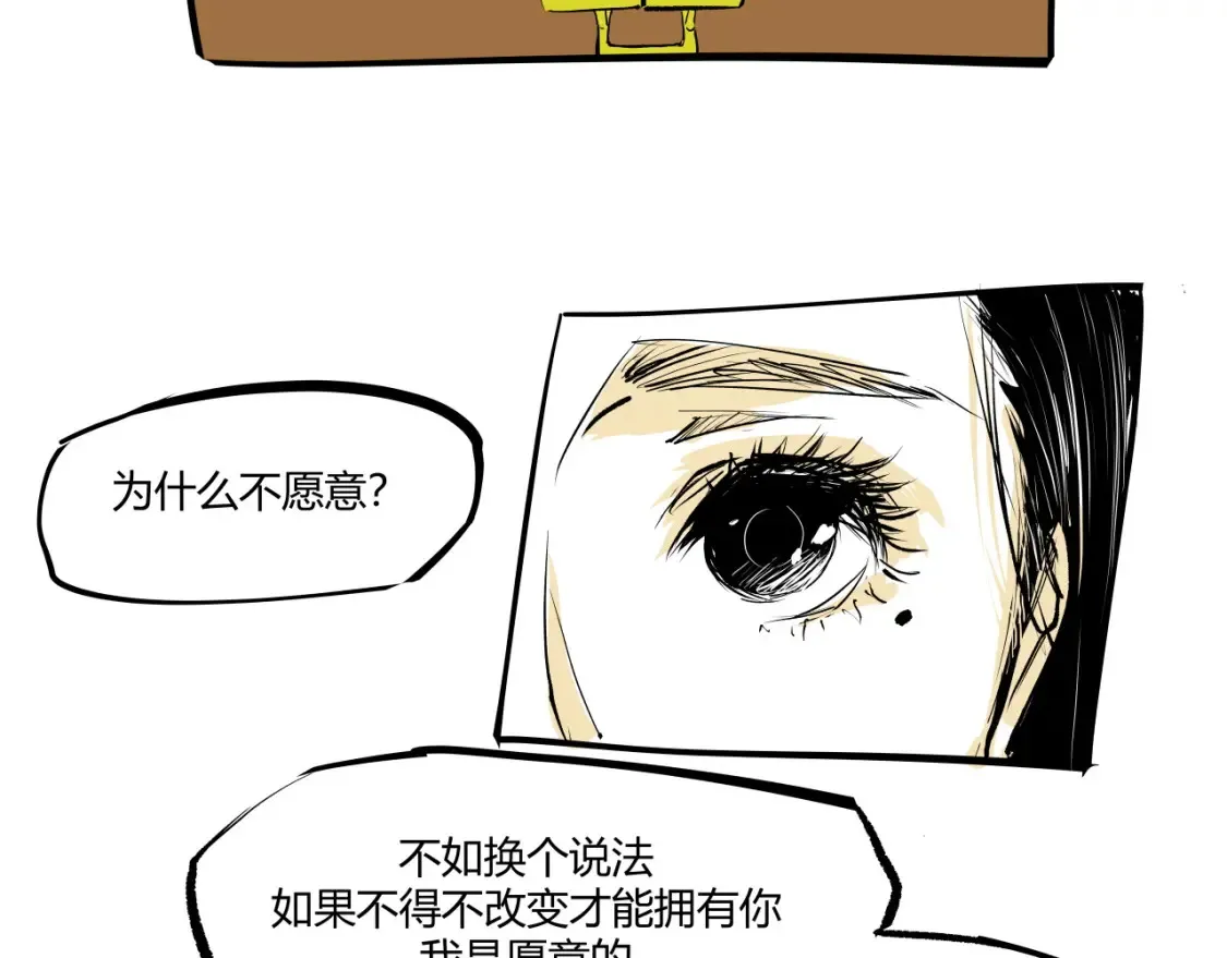 第101话 选择79