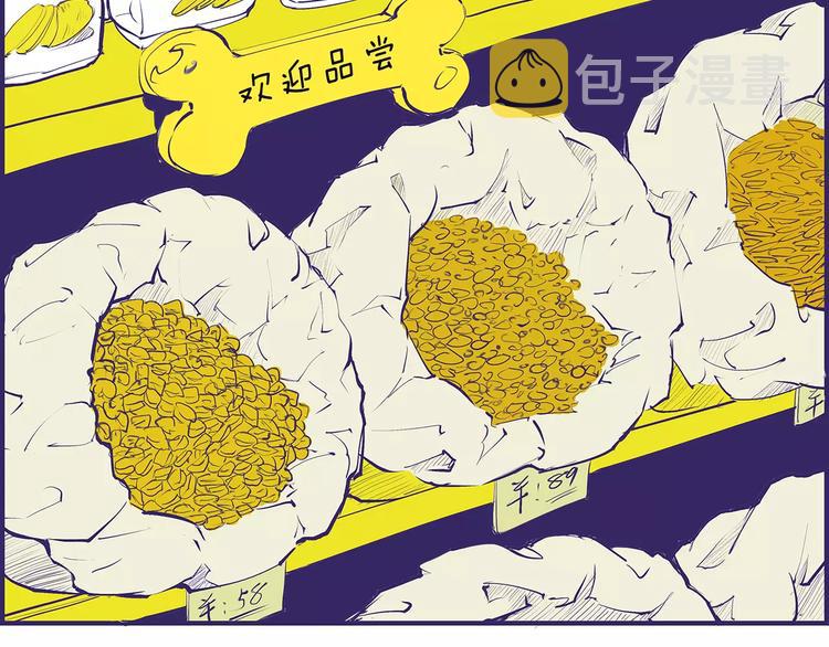 第39话 不同的追求2
