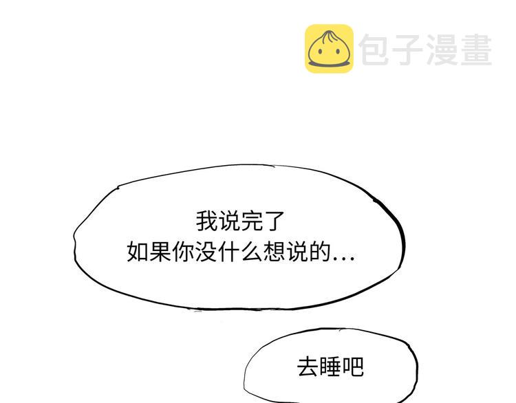 第21话 若爱只如初见251