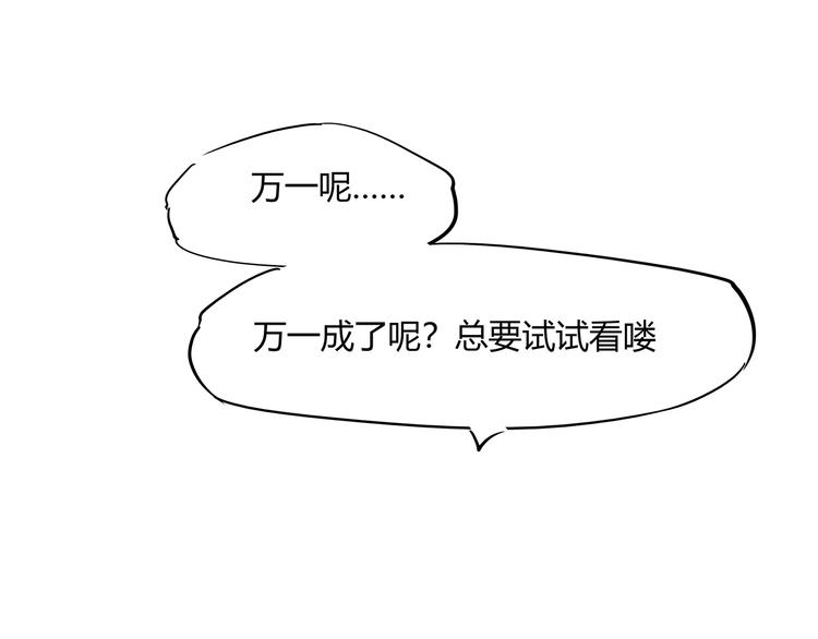 第52话 留步5