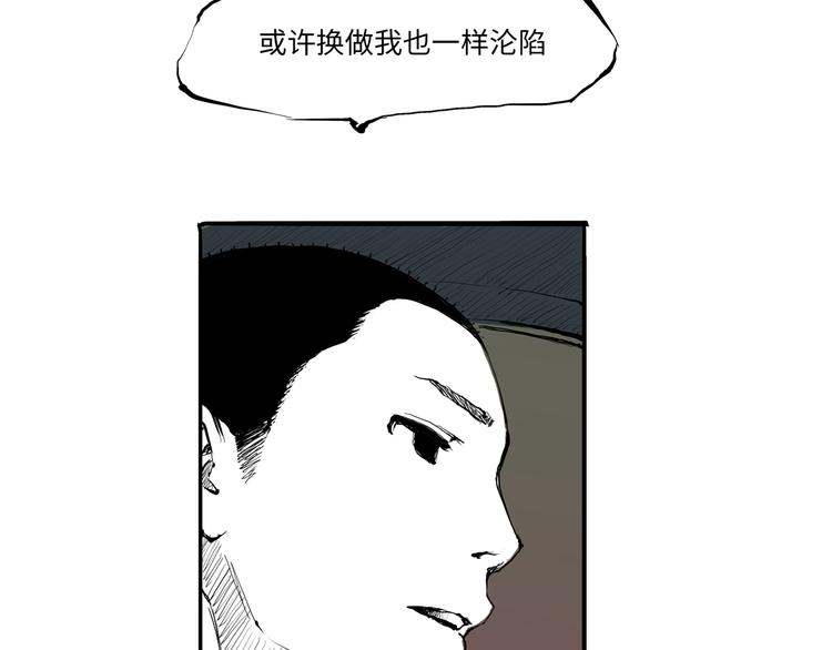 第15话 坏女人37