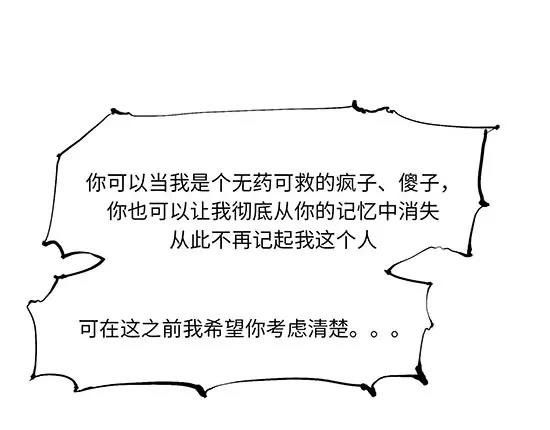 第11话  初次相遇177