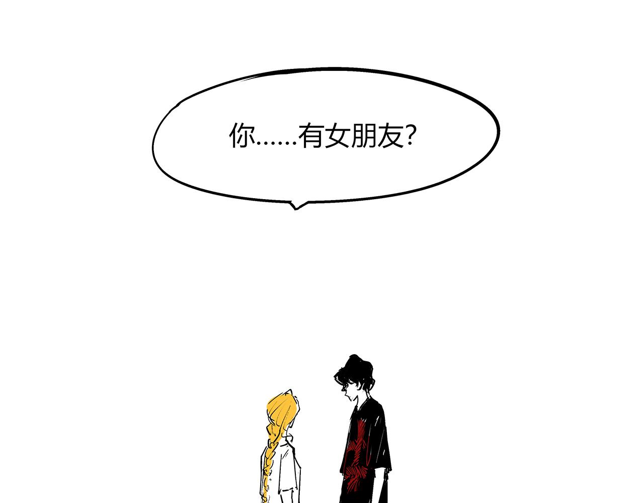 第78话 Need Me243