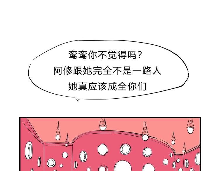 第58话 决定147