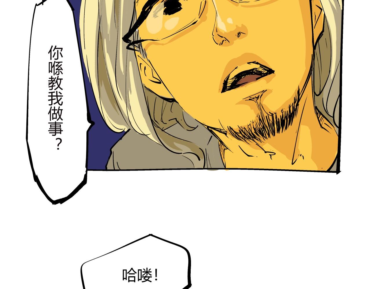 第78话 Need Me166
