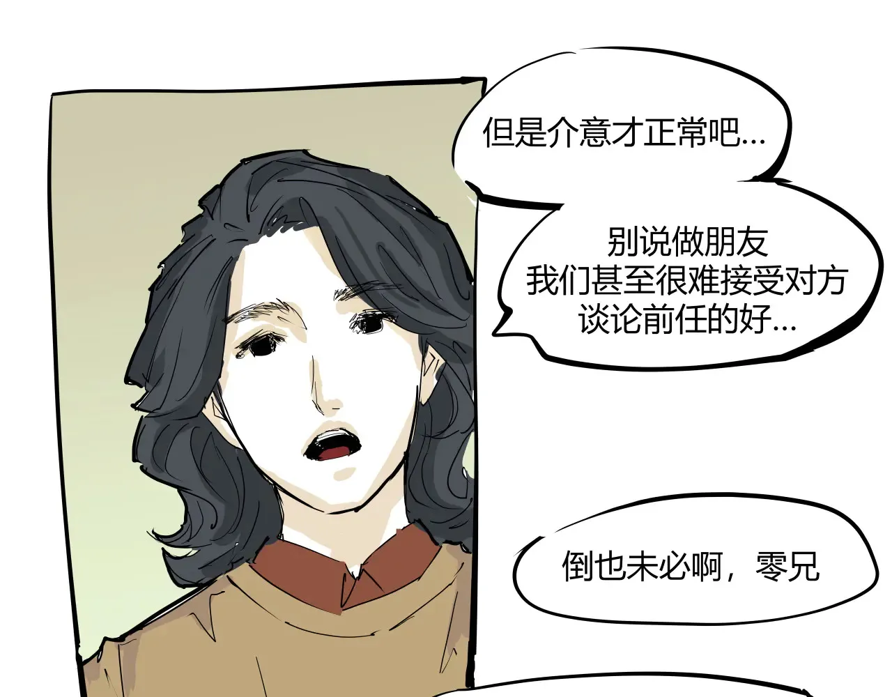 第103话  聚散离合192