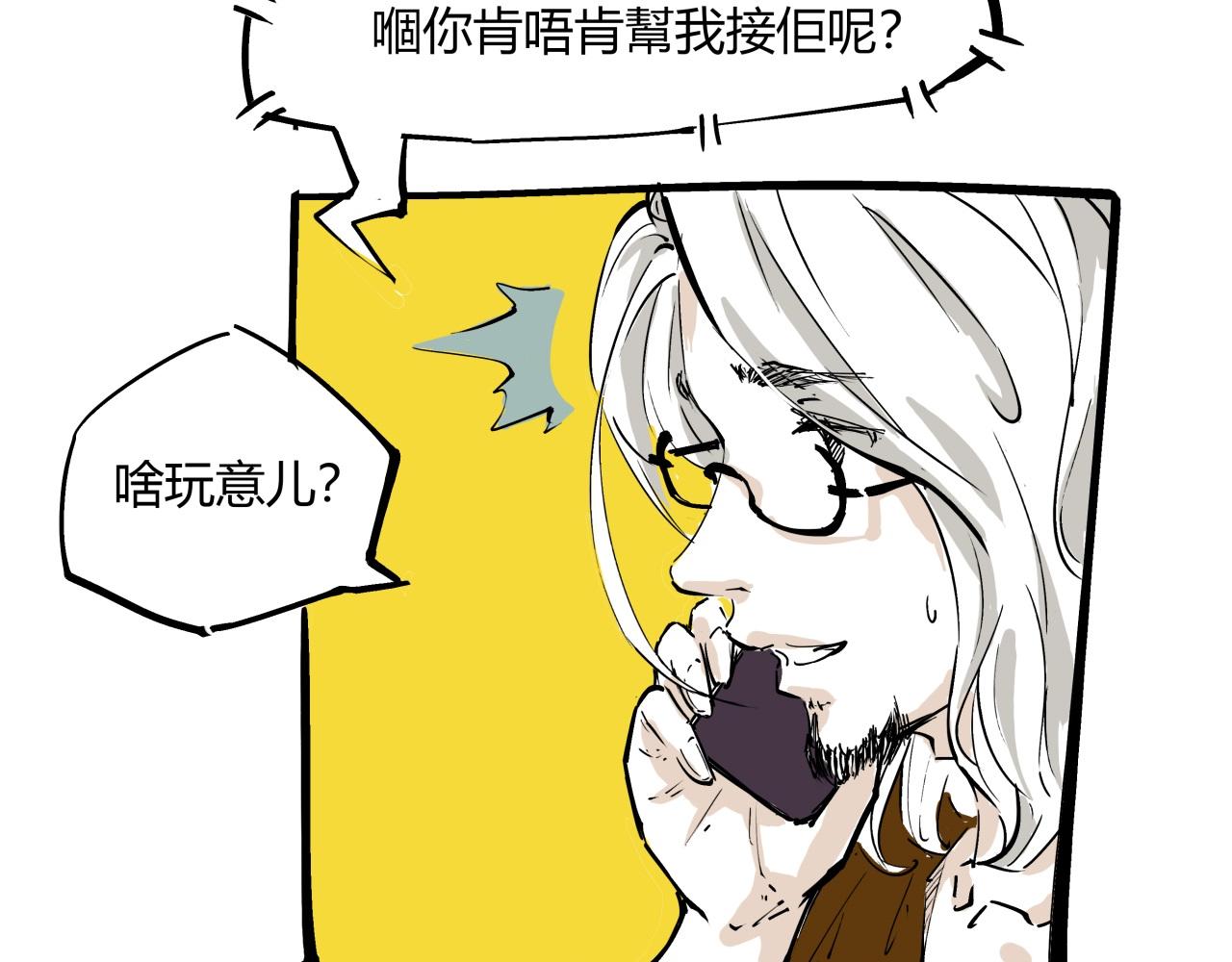 第78话 Need Me20