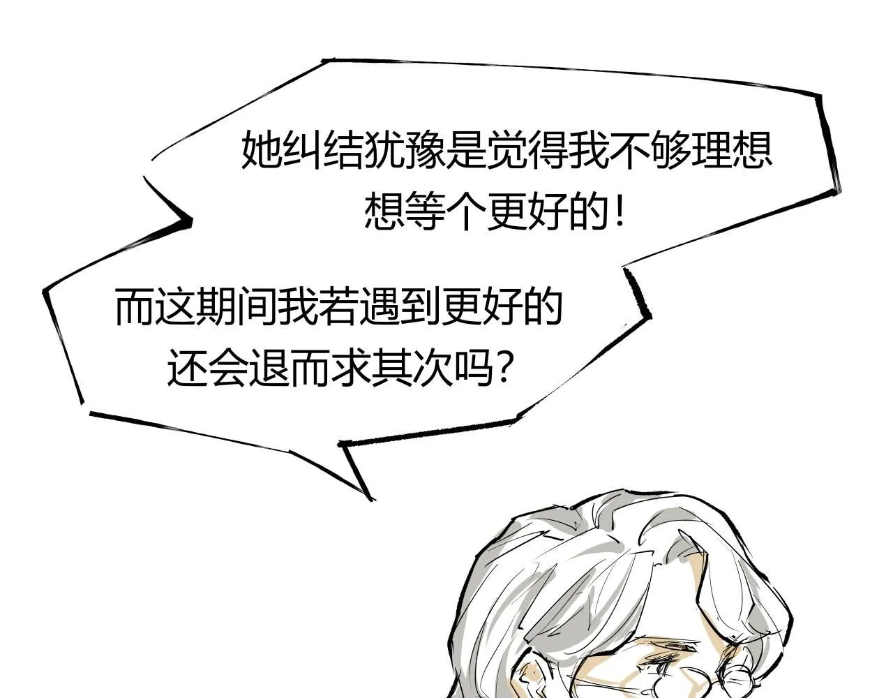 第95话 自由法则320
