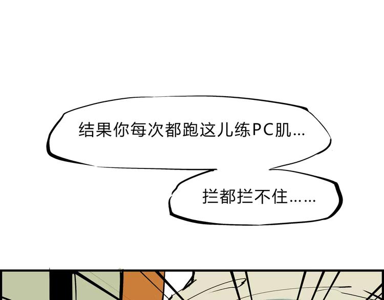 第38话 当故事照进现实40