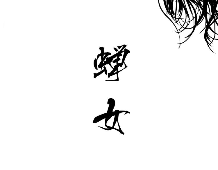 第1话 鉴情师56