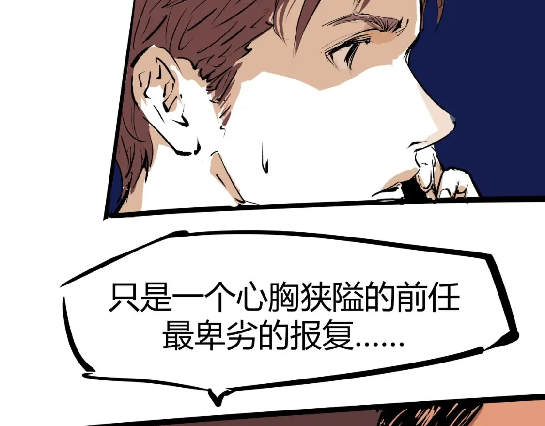 第100话 一言难尽271