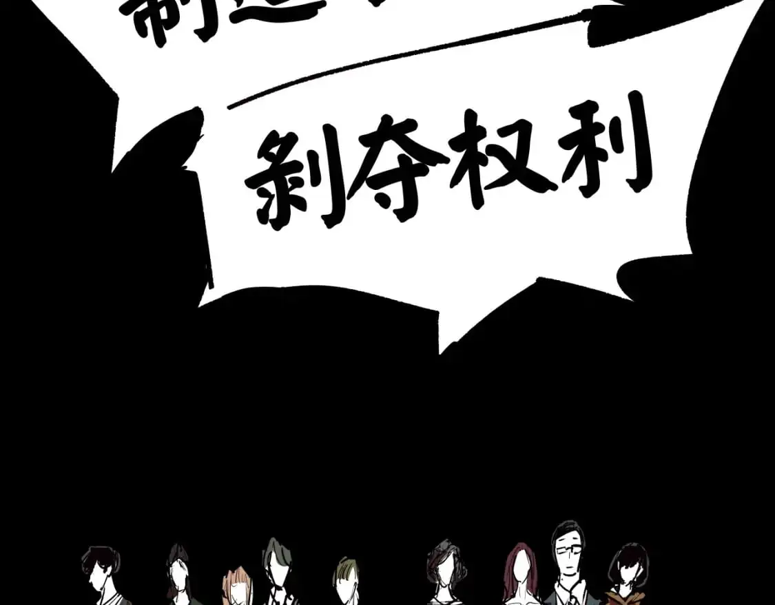 第99话 美好时代75